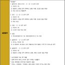 관악-현장-관악-594 | 계원예술고등학교 실용음악과 소개 및 2026년도 신입학 전형 요강 요약<동백입시실용음악학원>