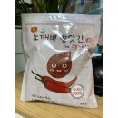 임실방앗간 이미지