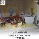 달콤창고 이미지