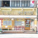 100세광양의료기 | 공덕역 찐맛집 내돈내산 최애 세광양대창