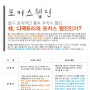 디자인포커스주 이미지