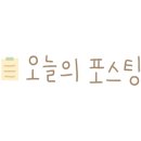 호곡마을길 이미지