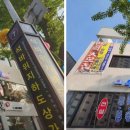 희망파출.인력 네이버블로그