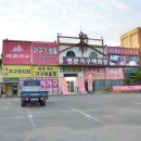 웅상대로 | 양산가구점 발품 끝! 리퍼브보다 싼 가구할인매장 후기