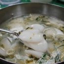 도가네칼국수 이미지