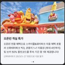 호텔스카이파크제주 이미지