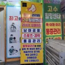 송내힐링센타 이미지