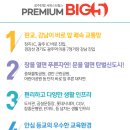 서희아파트2단지 이미지