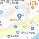 제이에이치메이커