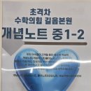 길음수학의힘학원 - 종로구 평창문화로 6-3 | 길음수학의힘학원