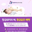 리앤아이산후조리원 이미지