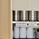 란이네칼국수