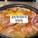 신반포로43길 30 이미지