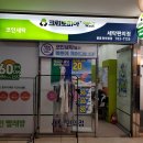 크린토피아풍림 이미지