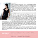 (공연) 박지현 피아노 독주회<collage for emotion> | [3월 16일] 박지현 피아노 독주회 <Collage for Emotion> - 공연기획피움