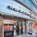해운대역카페 디저트가 맛있는 카페해운대1994 방문 후기