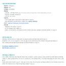 [대학내일] 마케팅(AE)_비즈니스임팩트1팀_인턴(체험형)(~08.17) 이미지
