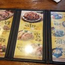 가장맛있는족발청북점 이미지