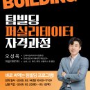에듀이너스쿨