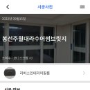 어썸인테리어필름
