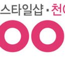 대상인테리어 머니투데이
