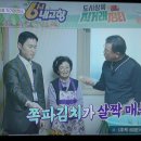 6시내고향