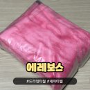 스피드세차용품 | 세차 드라잉타월 에레보스 EREBOS 한 장으로 SUV까지 거뜬