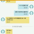 남중가서 멘토링하는데 학생한테 성희롱당함 이미지