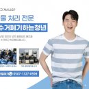 동양철재사무가구 | 중구 사무실 사무용가구 대형 책상을 수거해 드린 후기