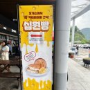 청도크리스피&나뚜루 | [대구방향] 청도새마을휴게소 푸드코트 먹거리 추천 (공차 입점)
