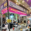 찐스닭강정 이미지