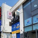 바른이비인후과소아청소년과의원 이미지