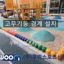 중랑초등학교 이미지