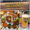 가족족발 | 오산대역 맛집-완미족발★온족불족 가족외식 솔직후기!