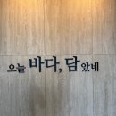 바다담스파풀빌라 이미지