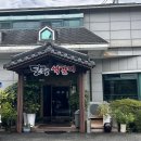 달평석갈비 이미지