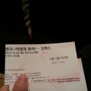 오늘의 단백질 이미지