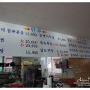 서부식당 이미지