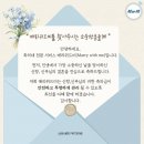 위드미 부산부곡점 | 부산 축의대 대행 '매리위드미' 계약후기 (짝꿍코드 有)