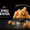 BHC모라점 네이버블로그