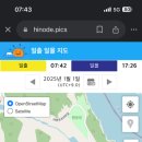 강우관측장비 이미지