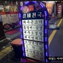 고현파출소 맞은편 이미지