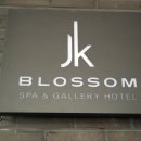 김포JK호텔 이미지