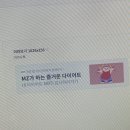 세움비즈 이미지