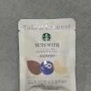 작은한개 | 스타벅스 간식 추천 :: 오도독 건강한 넛 견과류, 한개란 반숙란 후기