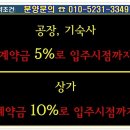 ﻿송도국제도시 5공구 송도 스마트밸리 내 근린생활시설(스마트스퀘어) 분양 및 임대 이미지