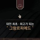 대전서원초교 이미지