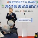 계산1동중앙경로당 이미지