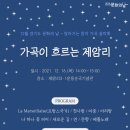제암리 3.1운동 순국기념관 이미지