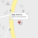 강화점기아오토큐